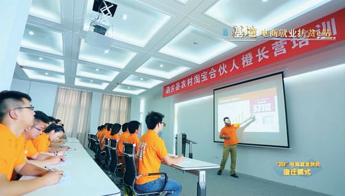 宿迁市就业创业工作成果斐然 返乡创业成新引擎 特色扶贫稳根基 企业用工强保障