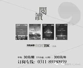 交大绿地金融创客中心揭牌，绿地创投产业提速发展